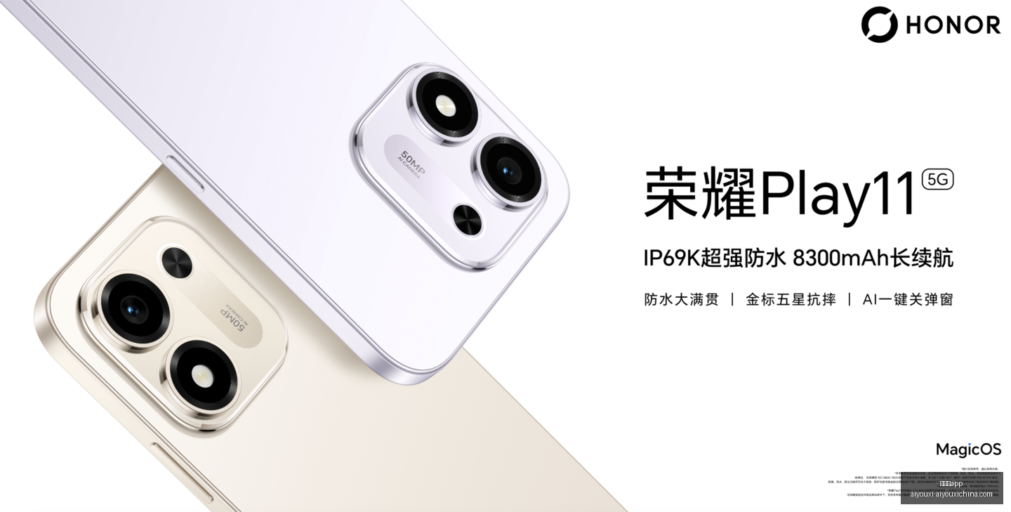 亚运会女篮,综述,中国大胜蒙,爱游戏app,爱游戏官网,爱游戏体育app