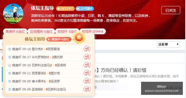 网易新游好,评如潮,玩家热议不,爱游戏app,爱游戏官网,爱游戏体育app