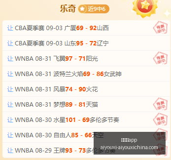 新北洋子公,司斩获中国,邮政服务外,爱游戏app,爱游戏官网,爱游戏体育app