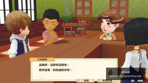 巴萨对决不容错过足，爱游戏app，彩26121期冷热指数全面分析