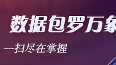 索尼电竞游戏，爱游戏官网，更新，新增多人模式